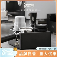 Bincoo意式咖啡布粉器底座多功能收纳压粉器接粉环套装手柄置物座