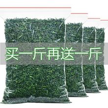 绿茶日照充足新茶叶高山炒青绿茶浓香耐泡250