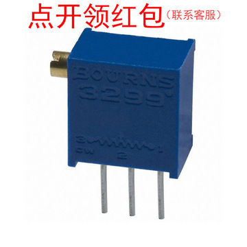 3299z-1-503 伯恩斯微调电位器 50kΩ 10% 0.5w 电阻可调-阿里巴巴