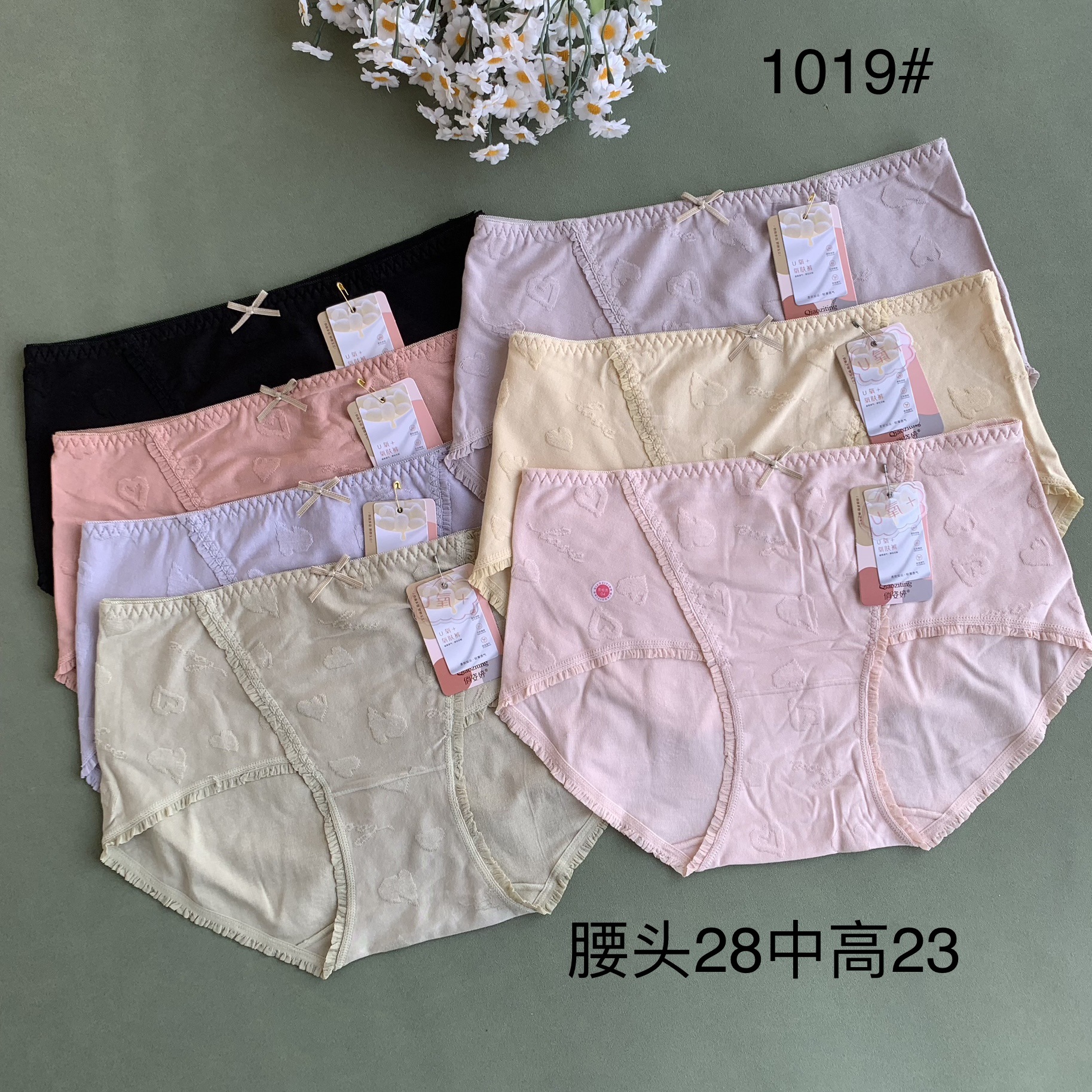 1019精梳棉提花女士三角内裤性感内衣女流沙内裤女批发直播商超