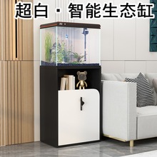 水族箱鱼缸造景落地鱼缸柜小型一体客厅免换水生态鱼缸金超白玻璃