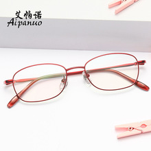 艾帕诺纯钛时尚框架眼镜女款妈妈眼镜小巧优雅舒适可配镜厂家直供