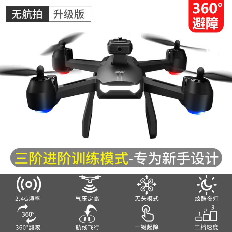 V29 Obstacle Avoidance Drone for Aerial Photography 6K HD Professional Aircraft Black Technology Remote Control Aircraft Helicopter Children Male