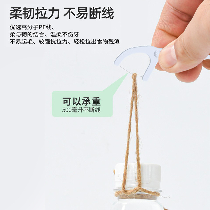 FAWN MUM Dental Floss Bag Disposable Bag Portable Dental Floss Factory Oral Catering Wholesale Dental Floss