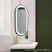 椭圆形带灯卫浴镜浴室镜侧面镜酒店客房民宿卫生间镜子壁挂墙角镜