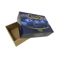 蓝莓包装翻盖礼品盒 水果坚果包装盒天地盖彩盒 茶叶盒高档瓦楞盒