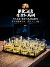 钢化玻璃杯酒吧酒杯套装满上创意文字网红啤酒杯商用