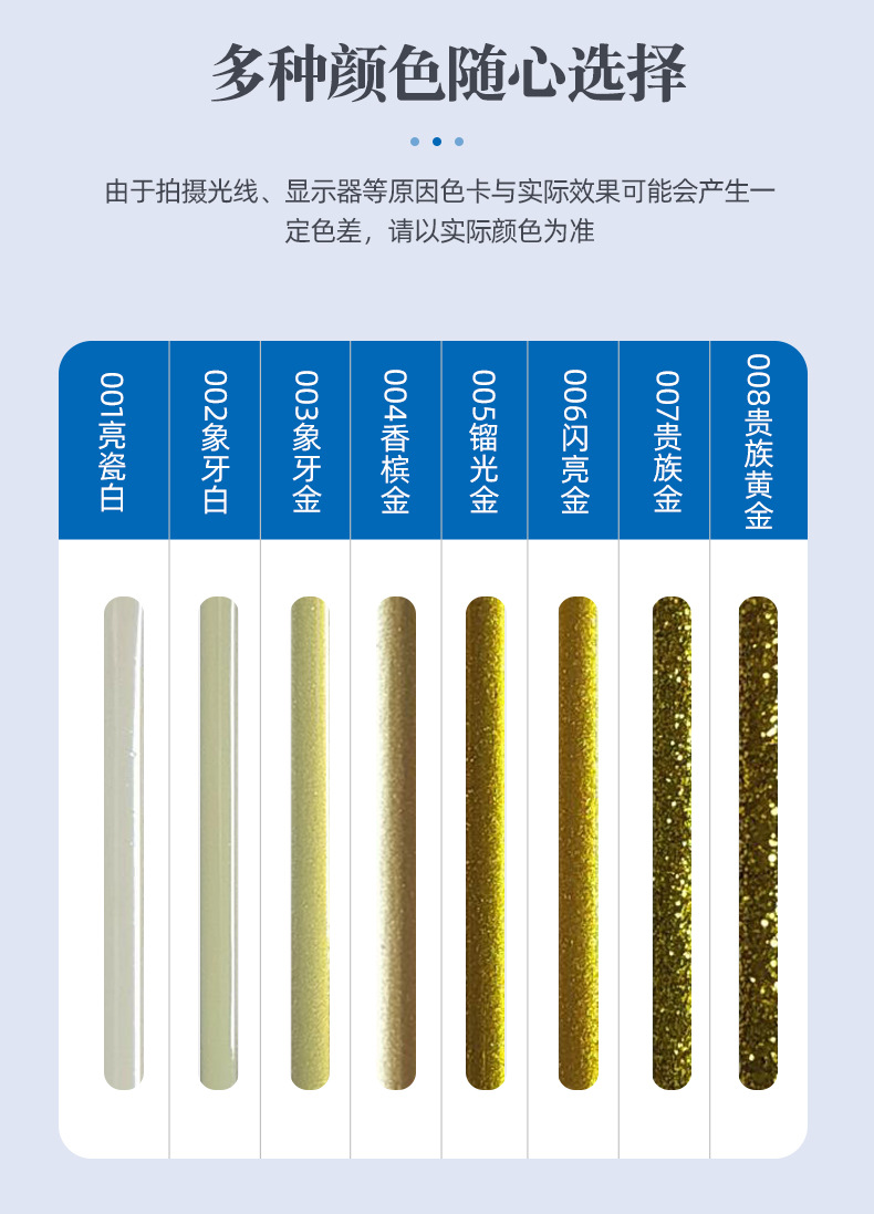 厂家美瓷美缝胶地砖美缝剂瓷砖美缝剂高亮度超强韧彩瓷美缝剂批发