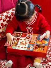 六一儿童节礼物限定的幸运盲盒礼盒包装盒空盒子阿胶糕定 制坚果