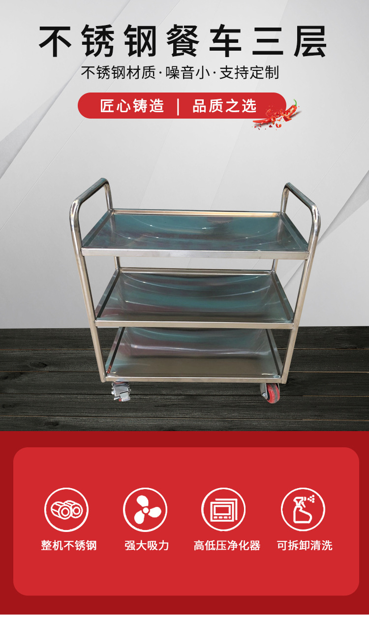 深圳鑫嘉华酒店厨房设备厨具 商用不锈钢餐车三层 酒店送餐设备