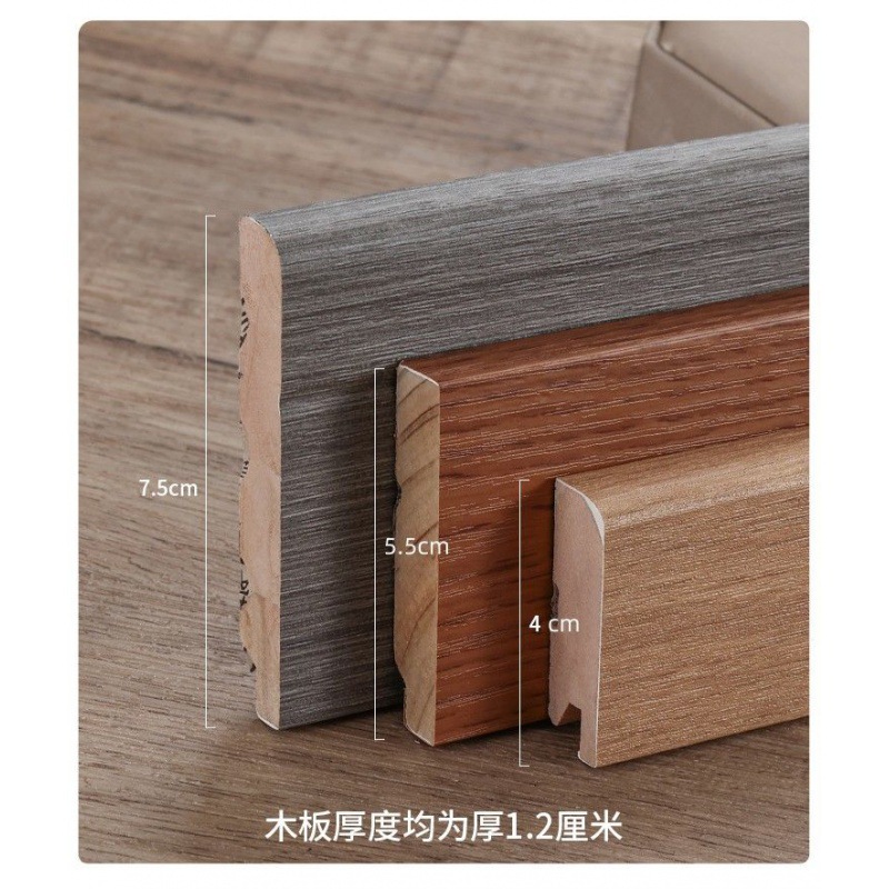 实木踢脚线免漆地脚线装饰起脚线平板地板脚线家用贴脚线一件代发