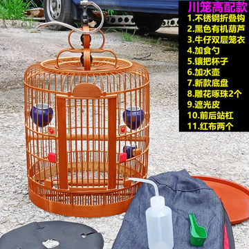 贵州画眉鸟笼凯里手工制作川笼老竹八哥笼全套配置质量品质优