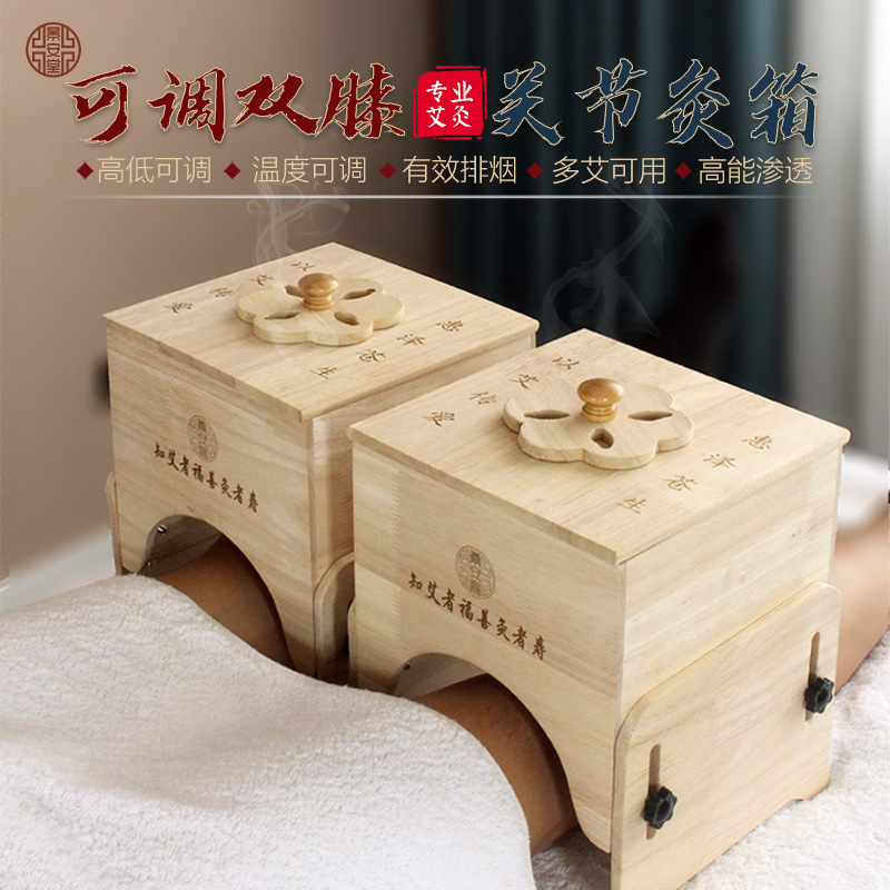 可调艾灸盒木-可调艾灸盒木厂家,品牌,图片,热帖-阿里巴巴