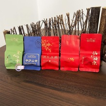 2024绿茶茶叶黄山毛峰新茶袋装产地直供便携50g*1袋买1斤送两铁盒