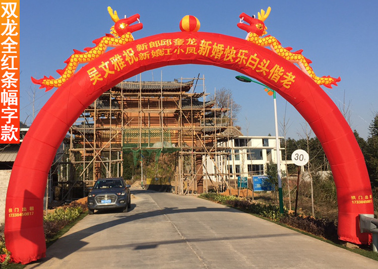 4双龙条幅