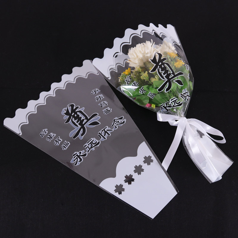 清明花束袋怀念贴纸丝带清明扫墓菊花多支袋祭祖花束包装纸