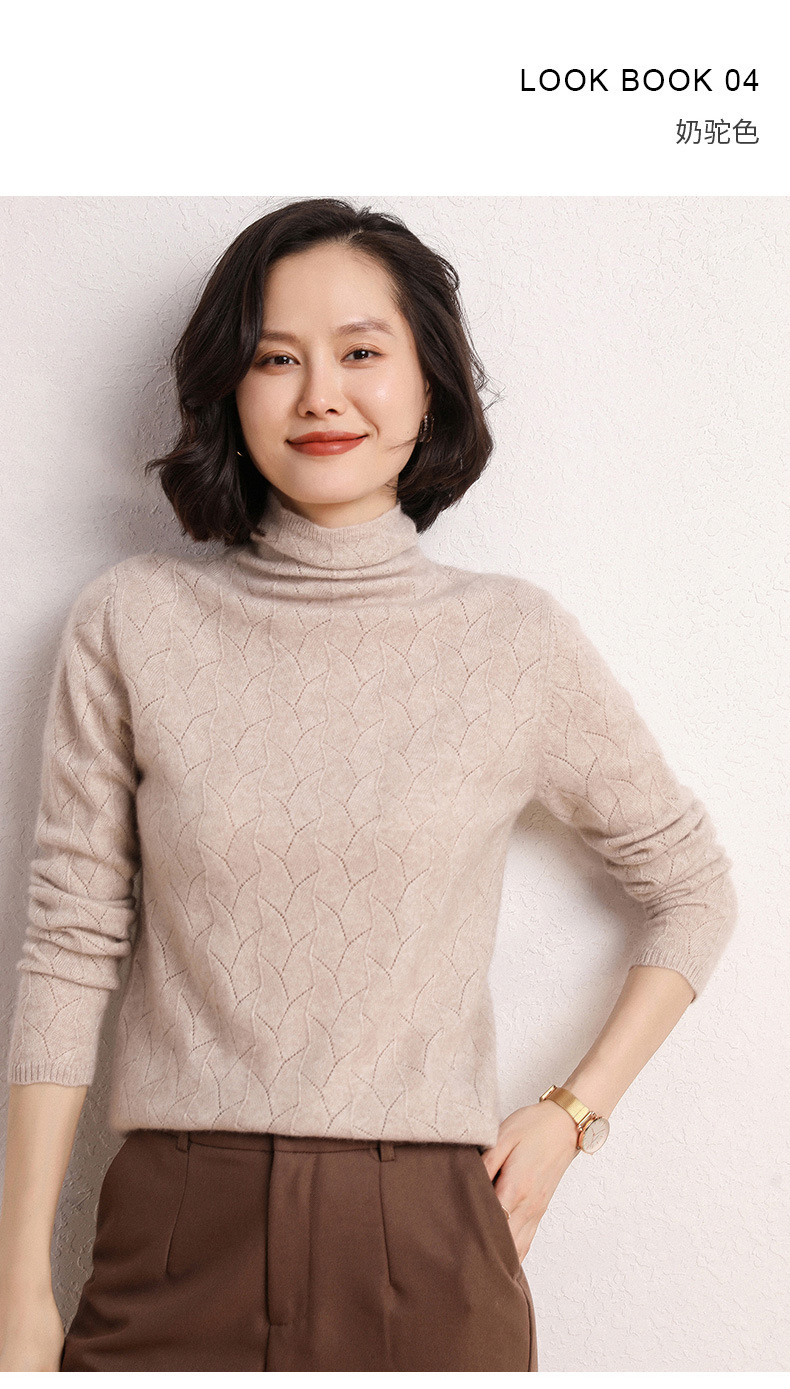 女士羊绒衫上衣堆堆领套头毛衣宽松百搭羊毛衫洋气长袖针织打底衫