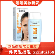 ISDIN怡思丁多维光护防晒霜SPF50+防嗮液抗老防晒水隔离正品50ml