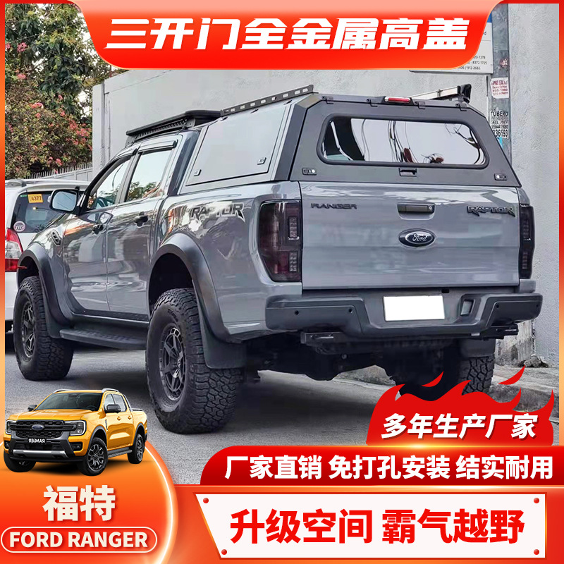 皮卡车后斗改装-皮卡车后斗改装厂家,品牌,图片,热帖-阿里巴巴