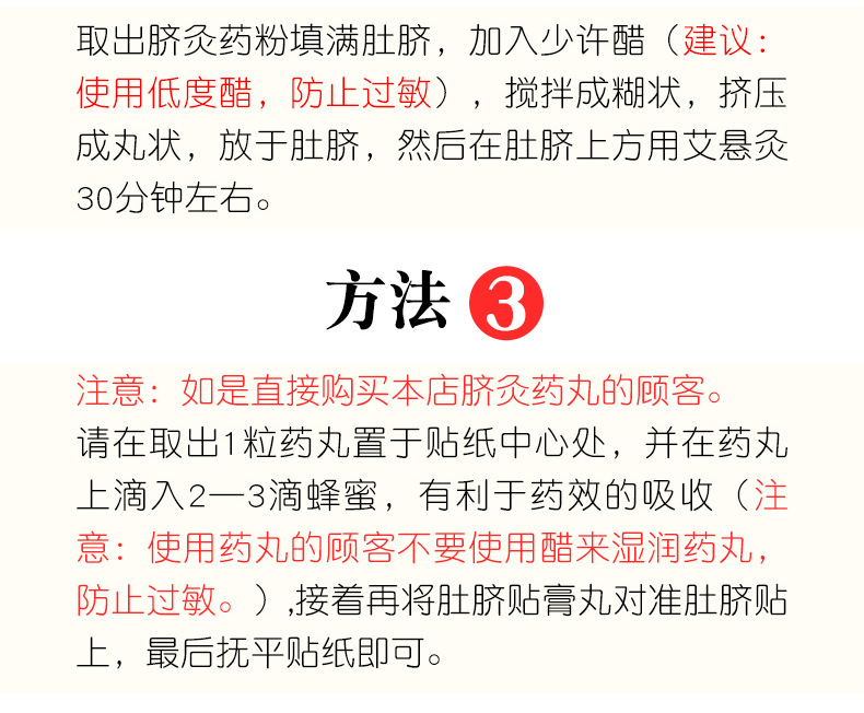脐灸粉儿童成人肚脐粉小儿推拿用脐疗粉肚脐贴神阙灸药家用小孩
