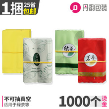 茶叶包装袋小泡袋 通用龙井红茶绿茶3-5克铝箔塑料袋一次性茶叶袋