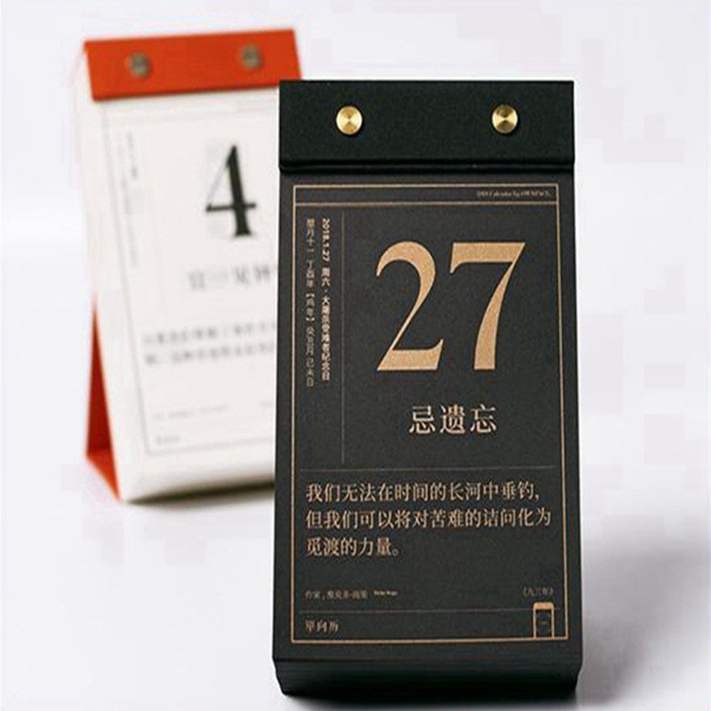 单向历日历定 制 2023年商务广告手撕历单向历日历黑金专版加logo
