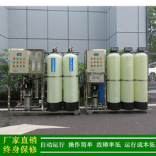 绿健供应工业三级去离子水设备_二级去离子水机_一级去离子水装置