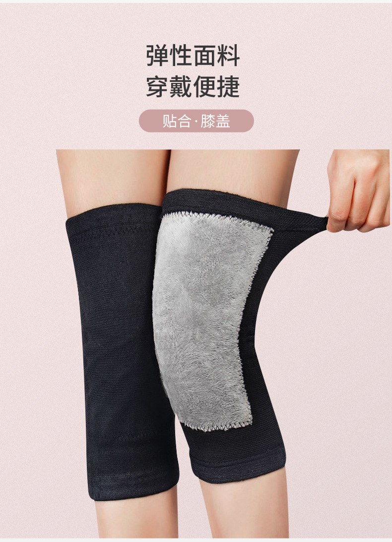 护膝盖护套保暖老寒腿男女士关节老人腿部冬季凉加绒御寒内穿袜套