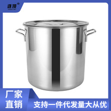 厂家直销304不锈钢汤桶 加厚双耳带盖食堂汤锅大容量耐用储水锅桶