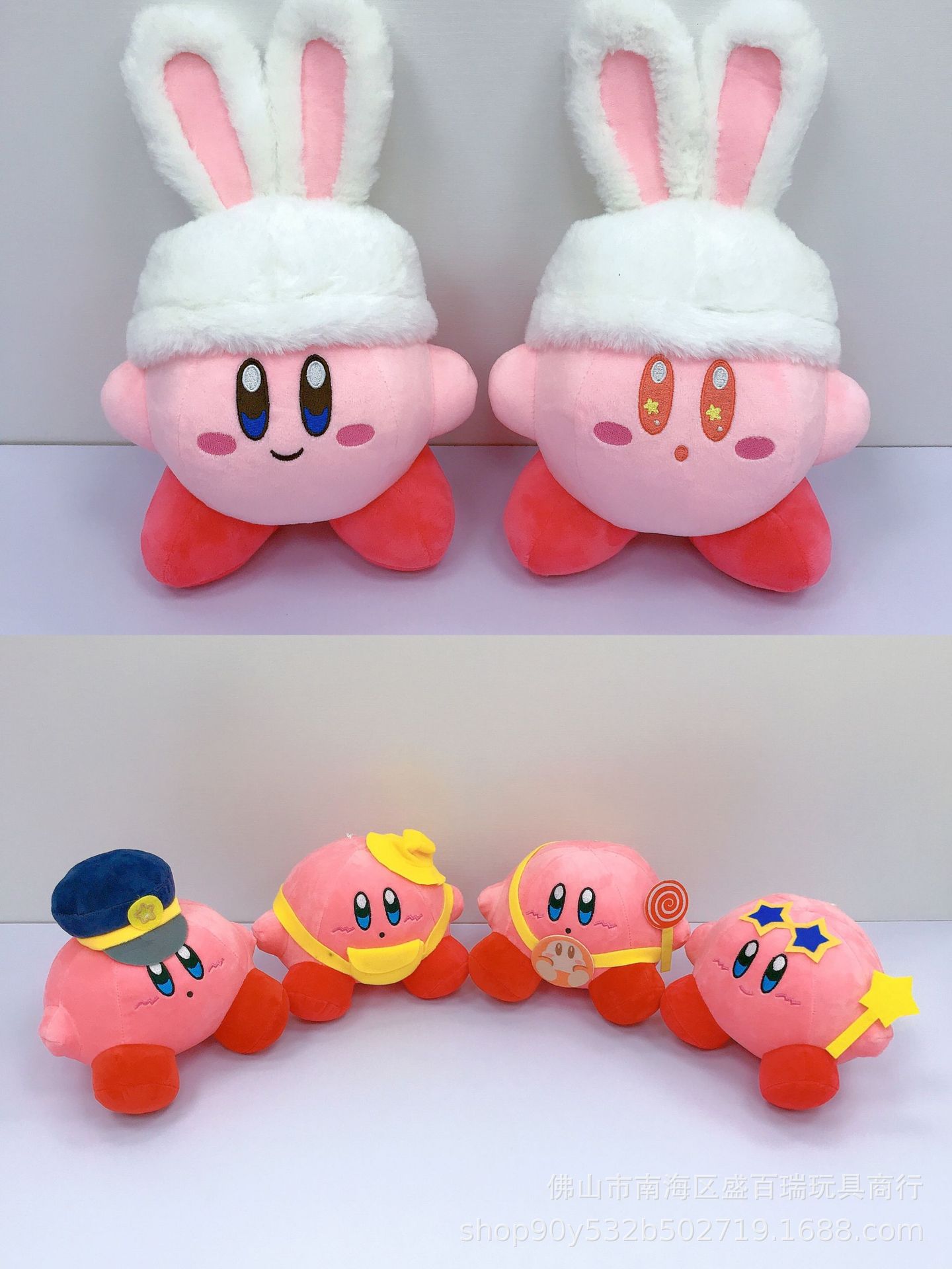日系动漫可爱kirby星之卡比毛绒玩具娃娃机专供礼品玩具兔耳卡比
