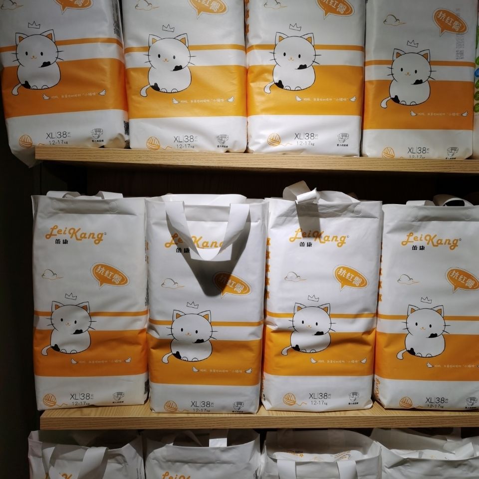 蕾康纸尿裤  拉拉裤男女宝宝 干爽透气超薄 宝宝尿不湿 smlxlxxl