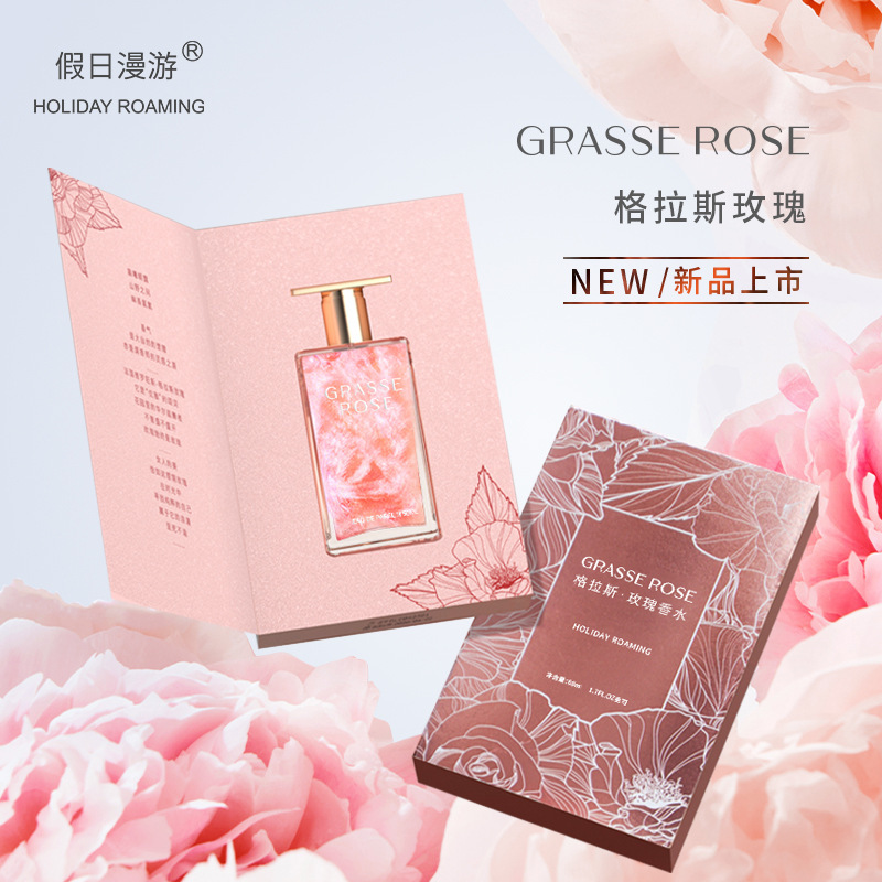Holiday Roaming Glass Rose Perfume for Women French Essence Natural Fresh Long-Lasting Light Perfume Gift Box Hot Sale