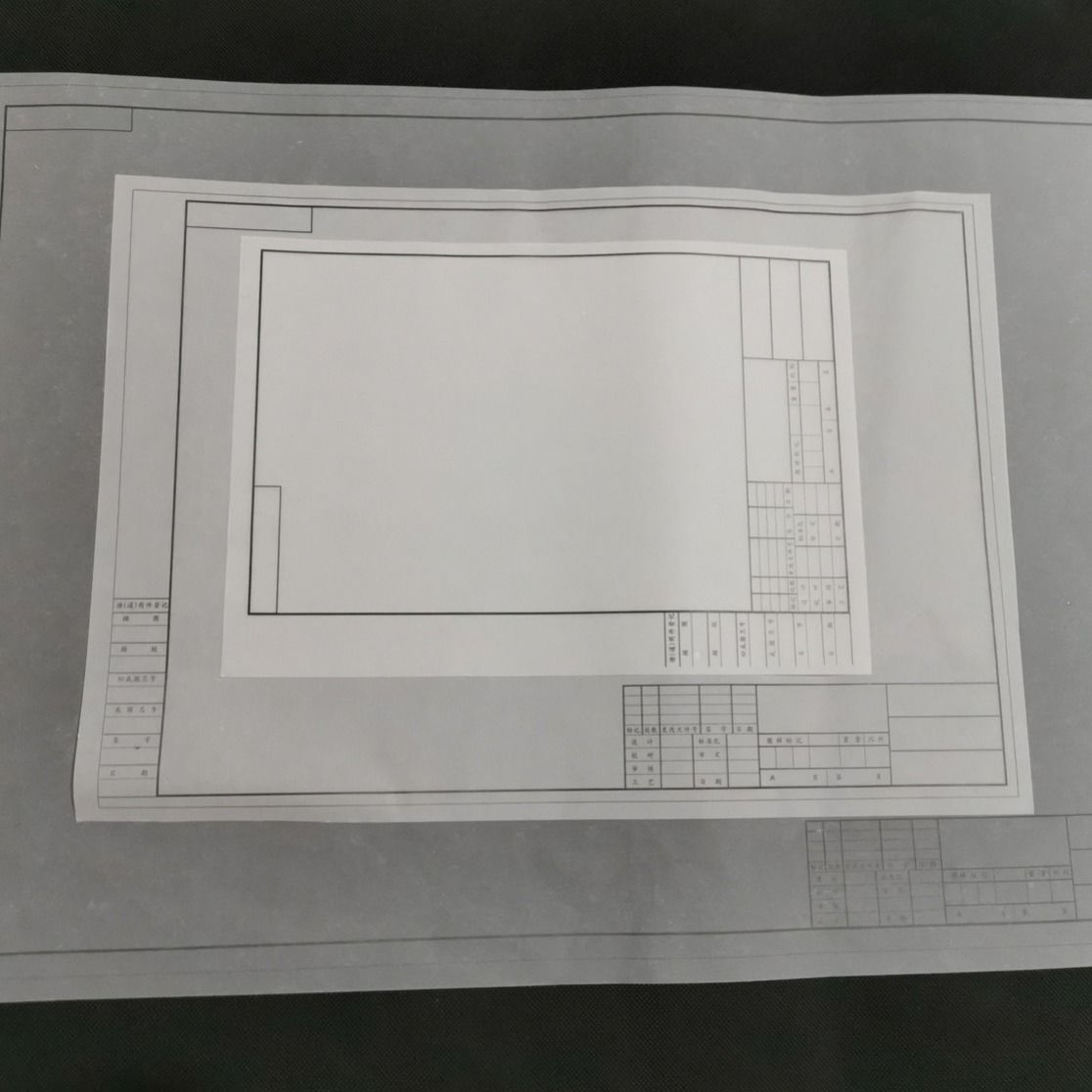 a2a3a4有印框硫酸纸 2号3号带图框描图纸 建筑工程设计绘图纸