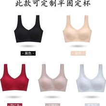 无尺码日系乳胶无钢圈哺乳文胸罩果冻胶软支撑无痕舒适运动内衣女