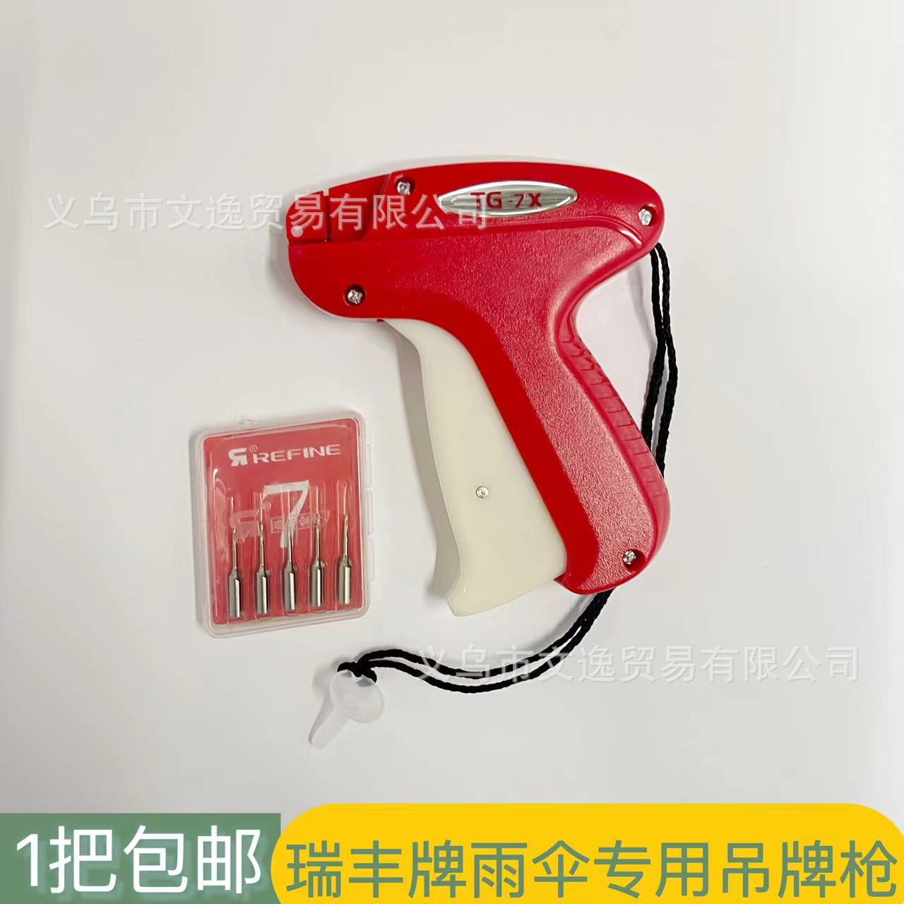 Ruifeng Tg-7x Tag Gun Labeling Machine Plastic Pin Gun Umbrella Special Marking Gun Tag Fine Nylon Plastic Pin Gun