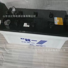 船王统一启动型蓄电池N200船舶用 12V200AH现货包运 船王电池