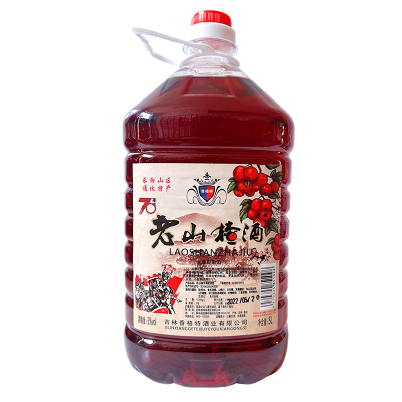 通化特产香格特70年代老山楂酒10斤桶装水果配制酒甜型低度果味酒