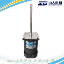 ZD中大5IK90A-CF单项220V/90W长轴运风光轴耐高温回流焊电机/马达