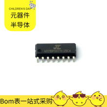 嵌入式芯片 AC6329C4 SOP-16微控制器单片机MPU SOC