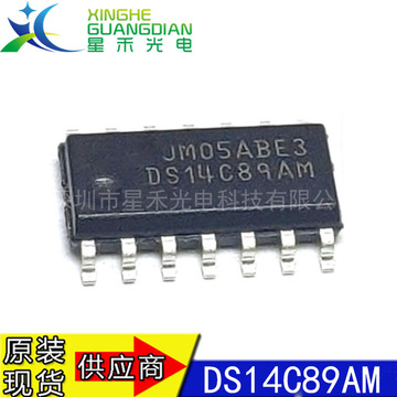 全新原装 ds14c89amx 封装sop14 丝印 ds14c89am 通信接口芯片ic