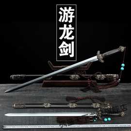 龙渊游龙剑枫盛宝剑纯手工刀剑清剑花纹钢羽毛纹覆土烧刃剑未开刃