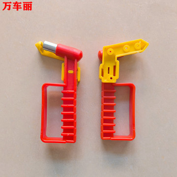 校车安全锤逃生破窗公交车大巴客车汽车车载用消防应急工具安全锤