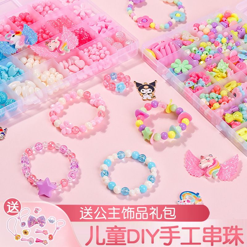 Children String Beads Handmade DIY Accessories Pendant Bracelet Color Acrylic Scattered Beads Material Package Educational Toys Suit