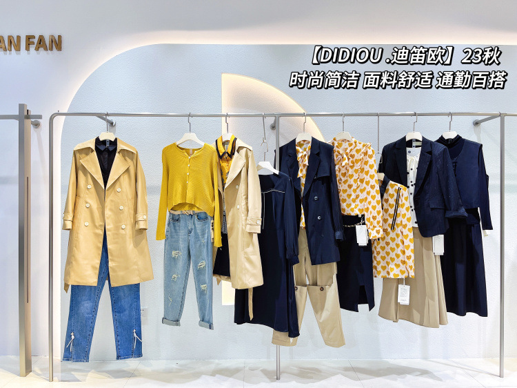 直播流量品牌时尚通勤女装货源 杭州迪笛ou撤柜折扣秋冬尾货走份