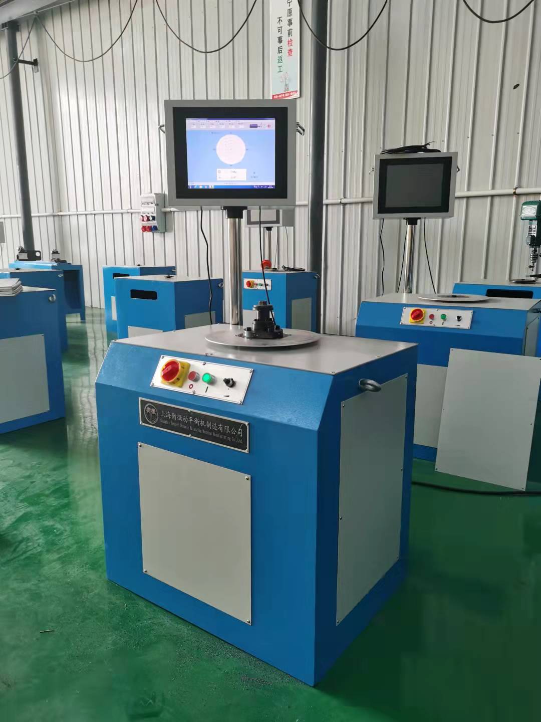 武汉厂家现货供应99台立式平衡机 圈带平衡机 厂家直接售后