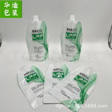 耐酸碱电发水吸嘴袋发膜包装袋烫发染发膏包装自立吸嘴袋350ml