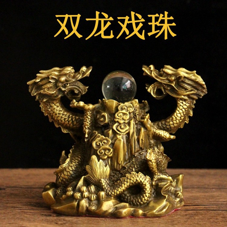 纯铜双龙戏珠摆件二龙戏珠铜双龙吉祥如意水龙家居饰品工艺品礼品