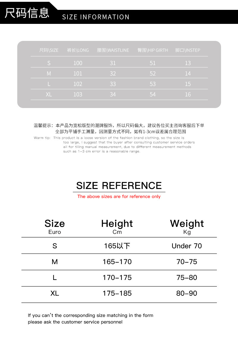 新款欧美fog复线 essentials潮牌 尼龙反光抽绳休闲束口高街长裤