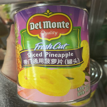 印尼进口地扪菠萝片825g Delmonte帝门菠萝圈 蛋糕 烘焙 水果罐头