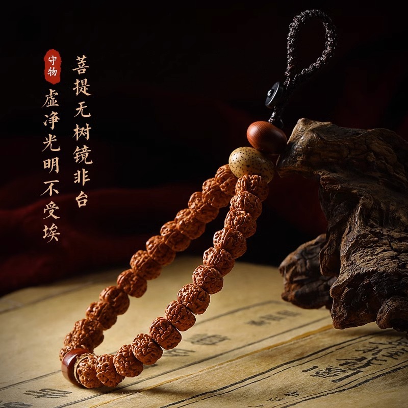 原生态金刚菩提子汽车钥匙扣星月菩提吊坠手机链挂绳防丢挂饰男女